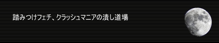 ヘッダーイメージ